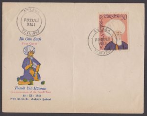 TURKEY - 1974 400th DEATH ANNIV OF FUZULI (POET) / FUZULI YEAR - FDC