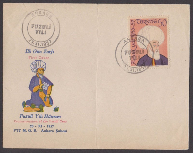 TURKEY - 1974 400th DEATH ANNIV OF FUZULI (POET) / FUZULI YEAR - FDC