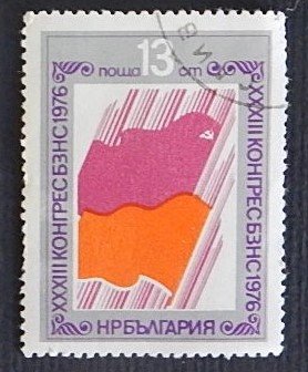 Bulgaria (R-337)