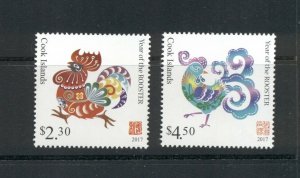 Cook Islands #1565-66 (2017 Year of Rooster set) VFMNH CV $10.00