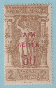 GREECE 161 MINT HINGED OG* NO FAULTS VERY FINE! - RDI