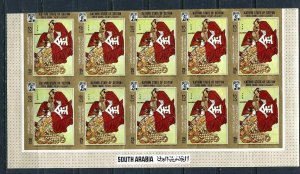 Aden South Arabia Mi 157-9B MNH  in Sheets of 10 stamps Imper Japonica Art  7964