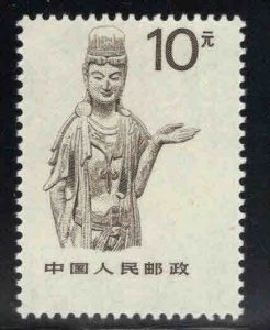 China PRC Scott 2191  MNH** Goddess statue