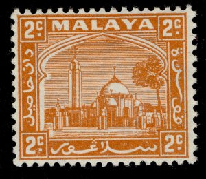 MALAYSIA - Selangor GV SG70a, 2c orange, NH MINT. Cat £20. PERF 14 ORDINARY