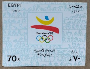 Egypt 1992 Summer Olympics MS, MNH. Scott 1492, CV $5.00