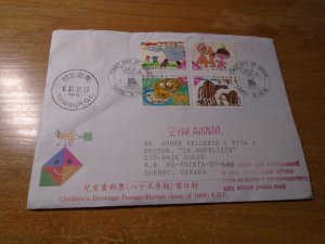 China Republic # 3087e/j/o/t  FDC + MNH stamps in presentation card