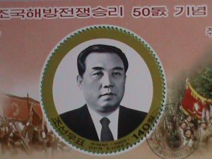 KOREA STAMP: 2004-50TH ANNIVERSARY OF KOREA -CTO NH S/S  SHEET- #3  VERY RARE
