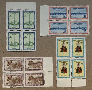 Turkey 1963 Edirne in blocks of 4, MNH. Scott 1587-1590, CV $7.40