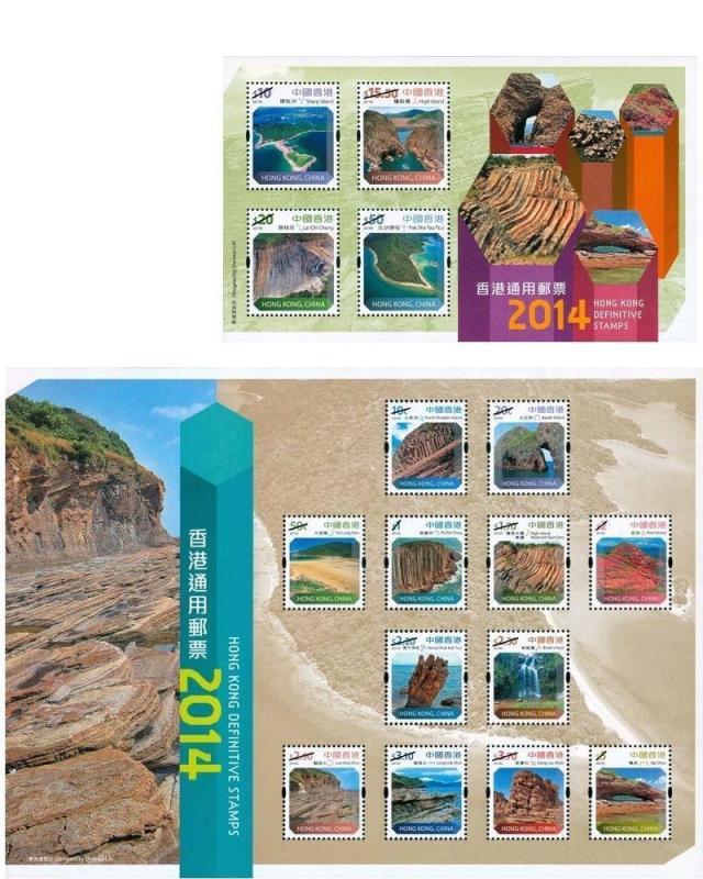 Hong Kong 4th Definitive 2 souvenir sheets MNH 2014