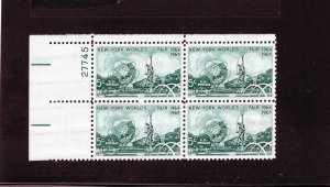 1244 NY World's Fair, MNH UL-PB/4 (#27745)