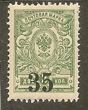 Siberia   Scott 1  Surcharge   MNH