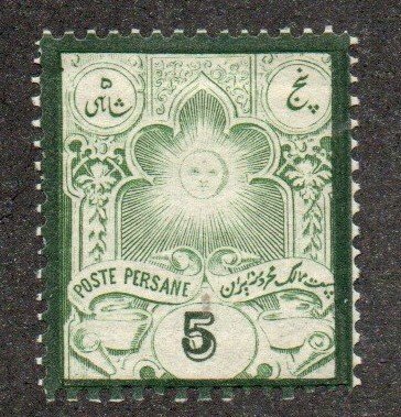 Iran 53 Mint hinged