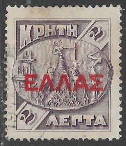 Crete Scott 112 Used 2c dull violet Overprinted Issue of 1909