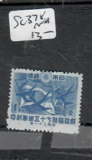 JAPAN    SC 378     MNH         P0930HH