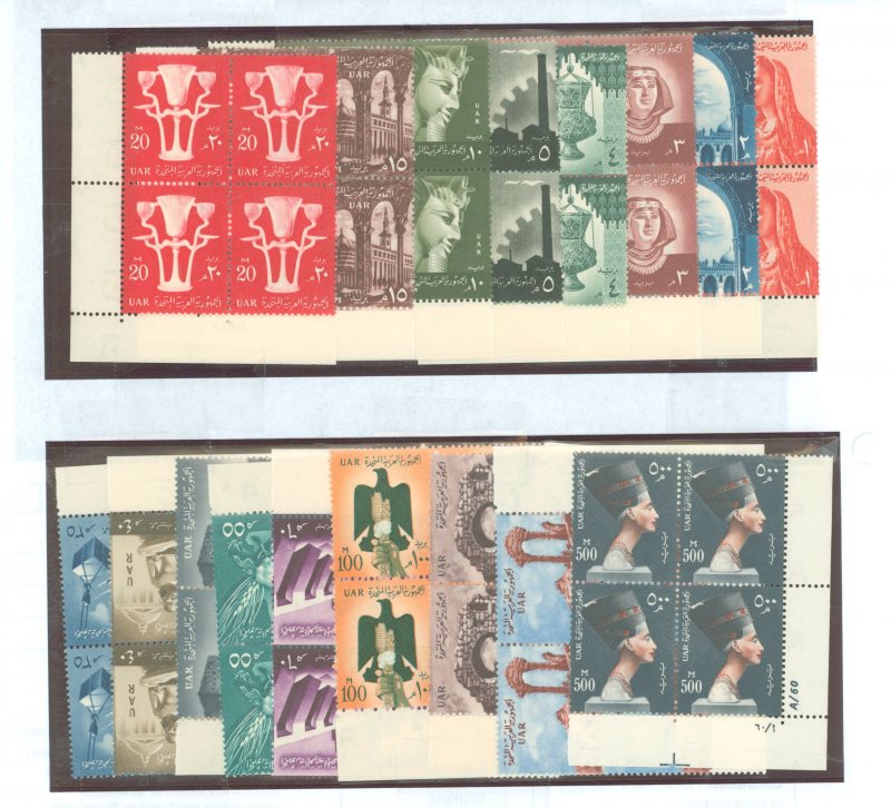 Egypt #474-490  Single (Complete Set)