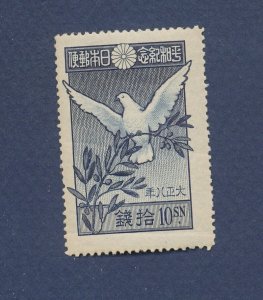 JAPAN - Scott 158 - FVF MNH - very light crease - WWI - Bird, Dove - 1919