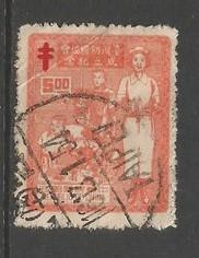 CHINA REPUBLIC 1076 VFU CREASED Z1853