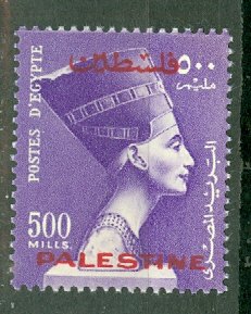 Egypt N55 mint CV $70