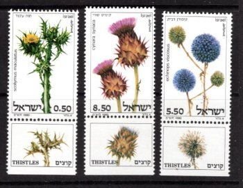 Israel 745-747 MNH w/tab Thistles