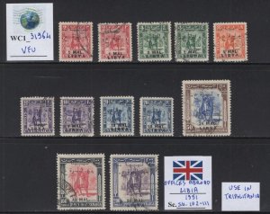 WC1_31964. BRITISH OFFICES: LIBYA. 1951 SENUSSI WARRIOR sh. set.Sc.102-111. Used