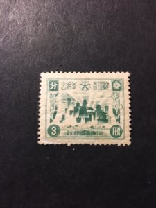 Manchukuo sc 111 MNH