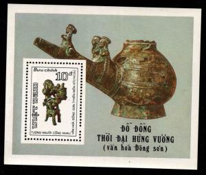 Unified Viet Nam Scott 1684 Artifact souvenir sheet NGAI