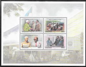 Tanzania #2342Df  Law & Peace Souvenir Sheet (MNH) CV $4.25