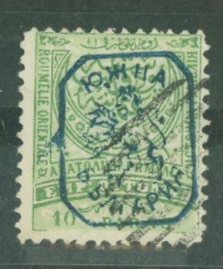 Eastern Rumelia #39 Used Single