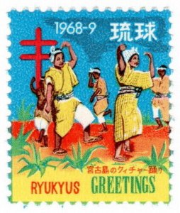 (I.B) Japan Cinderella : Ryukyus Islands Anti-TB Christmas Seal (1968)