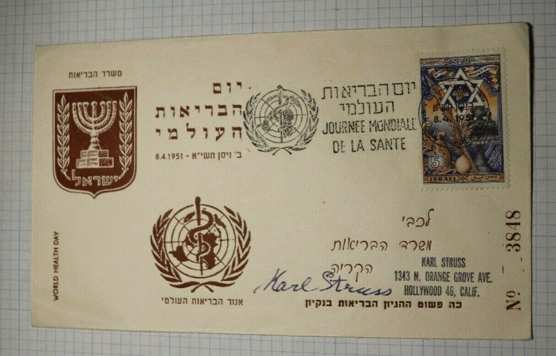 Israel FDC World Health Day Signed Cachet 1951 Sc# 65 Late Use Cancel