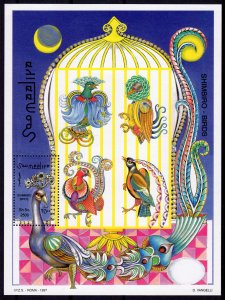 Somalia 1997 Mi#Bl.44  BIRDS-PARROTS Souvenir Sheet (1) MNH