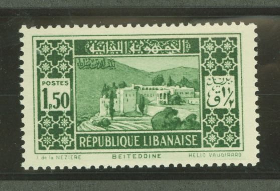 Lebanon #122  Single