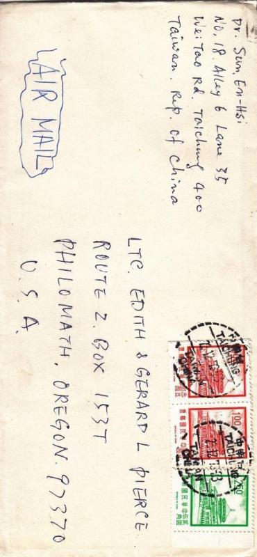 1973, Taichung, China to Oregon, Airmail, #10 (8854)