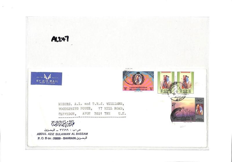 AL247 1993 Bahrain Avon GB Cover {samwells-covers}