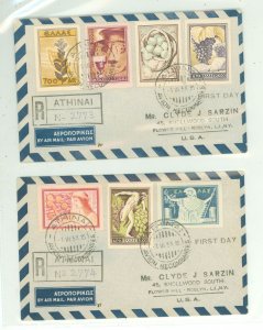 Greece 549-55 1953 Registered air FDC, completeset on 2 covers