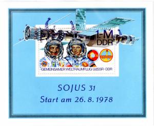 DDR 1949 MH S/S SCV $2.10 BIN $1.25 SPACE