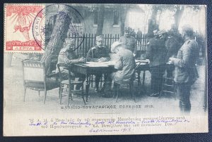 1914 Greece Occupation Of Turkey RPPC Postcard Cover To Paris France Orient Army