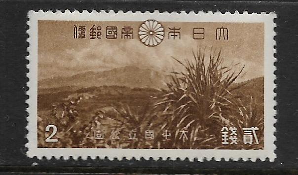 JAPAN, 315, MNH, MT. DAITON TAIWAN