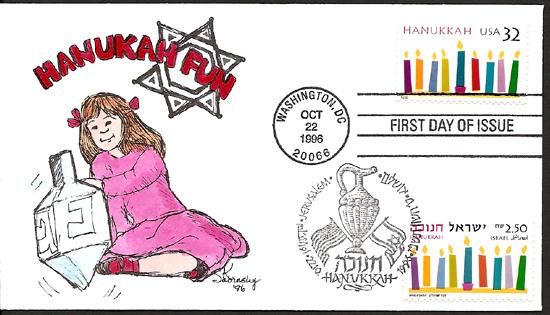 #3118 Hanukak Joint Issue - Karen Sabinsky Hand Painted FDC