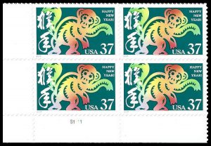 PCBstamps   US #3832 PB $1.48(4x37c)Lunar Year-Monkey, MNH, (PB-3a)