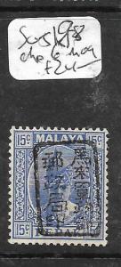 MALAYA JAPANESE OCCUPATION (P3004B) PERAK  SG J198 CHOP 6  MOG