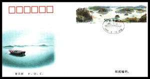 China 2883-2886 Set of Two U/A FDC