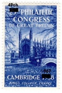 (I.B) Cinderella : 49th Philatelic Congress (Cambridge 1967) King's College