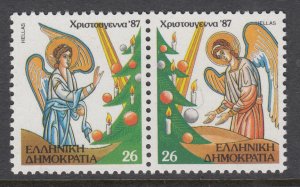 Greece 1615b MNH VF