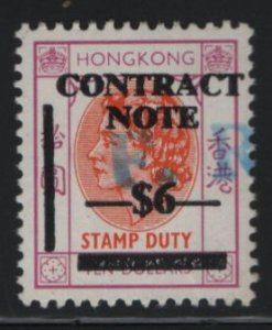 Hong Kong 1972 Revenue used Barefoot #403 $6 on $10 Contract Note