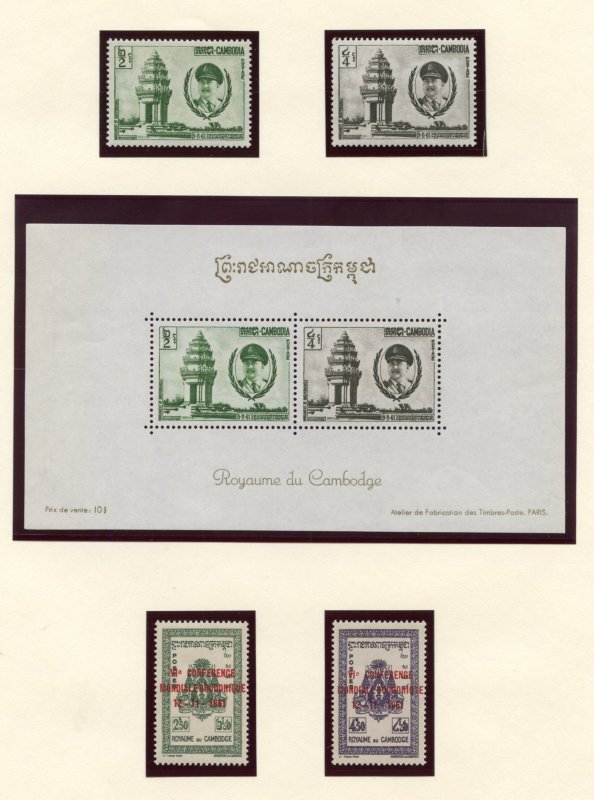 CAMBODIA LOT I OF MINT NEVER HINGED SETS & S/S MOUNTED ON PAGES AS SHOWN