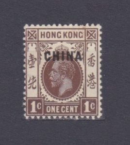 1922 British Post Offices in China 17 King George V - Overprint CHINA