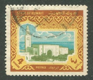 KUWAIT #871 USED