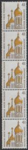 (DE 11639) Mi: 1687 r     1993  U/m Cat €  4.40