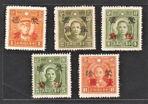 JapOcc Mengkiang 1945 Surch on New Peking Pt. Issue (5v Cpt) MNH CV$22
